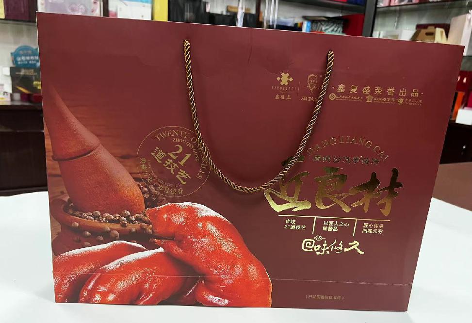 曲阜礼品盒定制